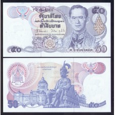 Тайланд 50 бат 1985г.